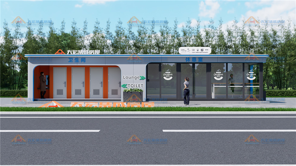 停車(chē)場(chǎng)休息室充電站集裝箱便利店